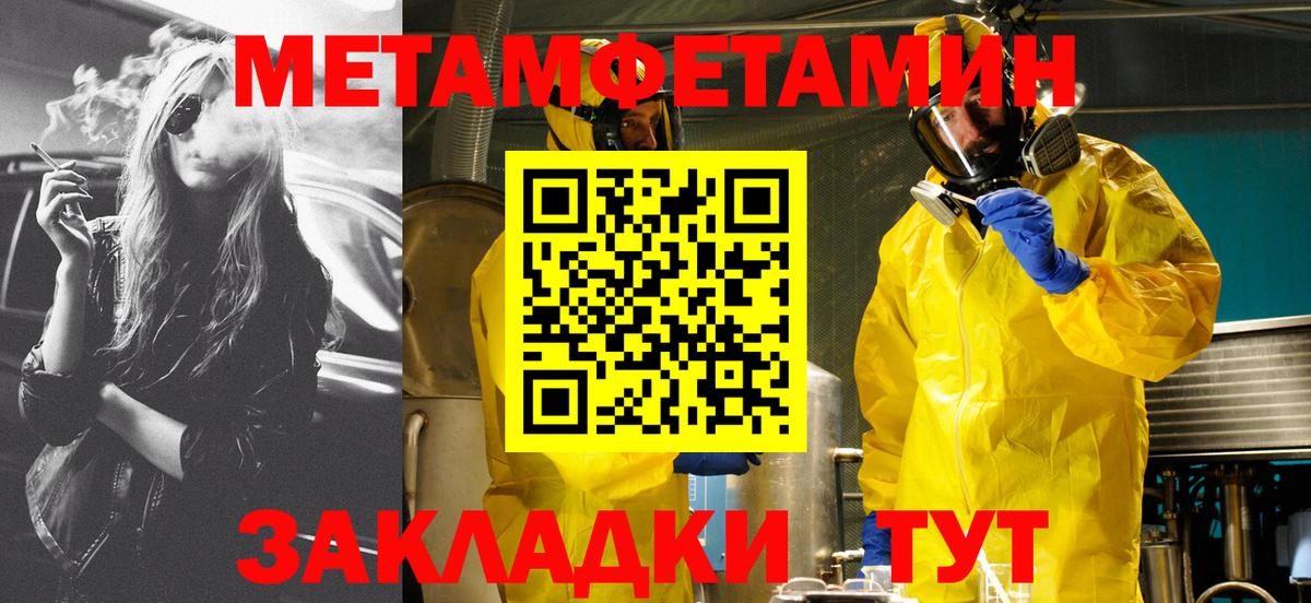 АМФЕТАМИН 97%  АМФ  Балтийск  Вход с VPN 