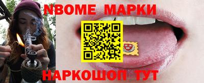 марихуана Комсомольск-на-Амуре