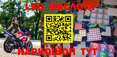 марки lsd Коммунар