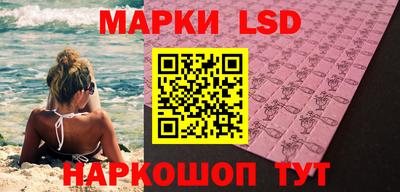 марки lsd Коммунар