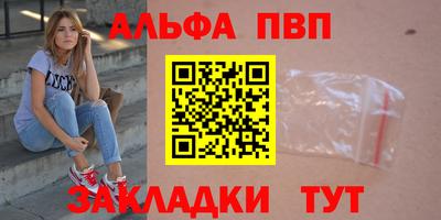 марихуана Комсомольск-на-Амуре