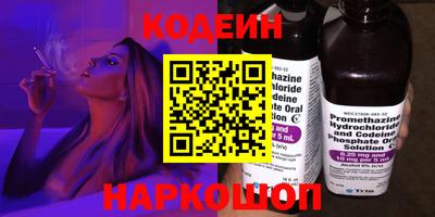 марихуана Комсомольск-на-Амуре