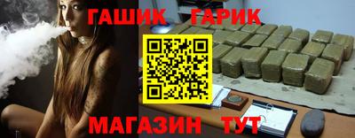 марихуана Комсомольск-на-Амуре