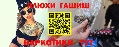 марихуана Комсомольск-на-Амуре
