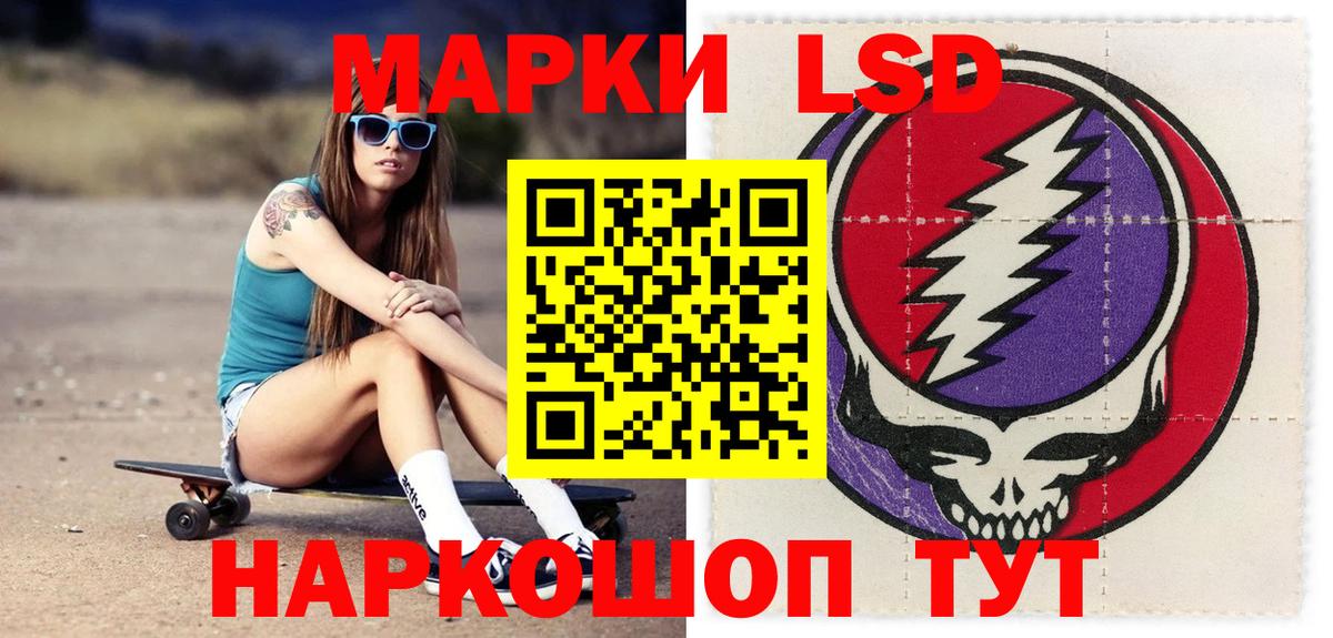 Балтийск  ЛСД экстази ecstasy  Вход с VPN  Лсд 25 экстази ecstasy 
