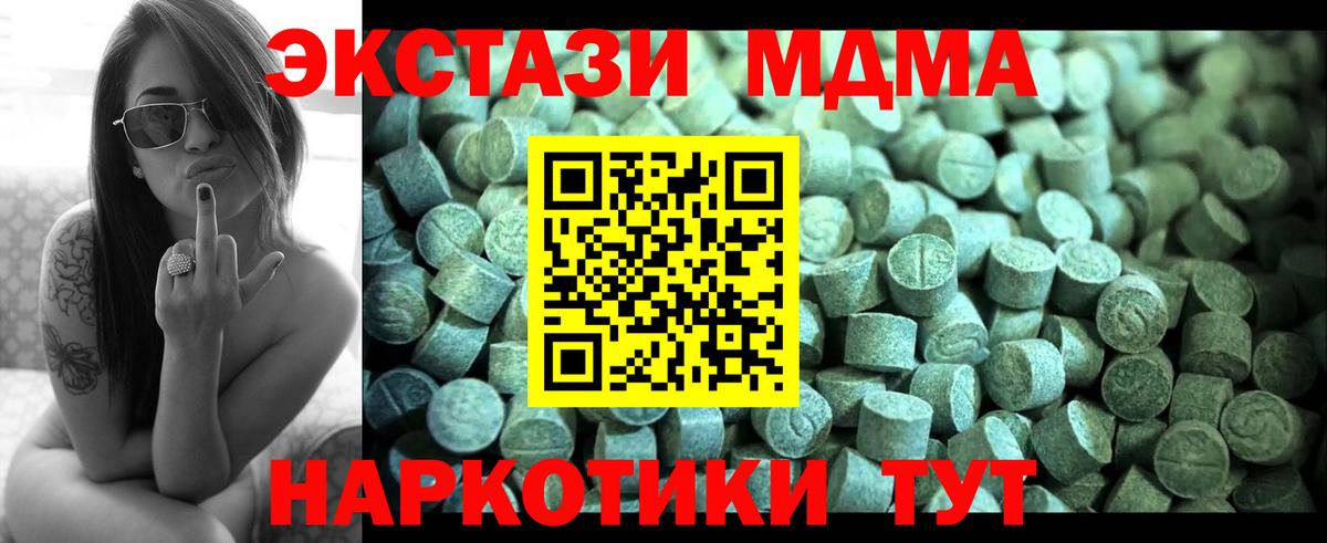 Cocaine  Марихуана  Балтийск  Вход с VPN  ГАШИШ  Меф МЯУ МЯУ кристаллы 