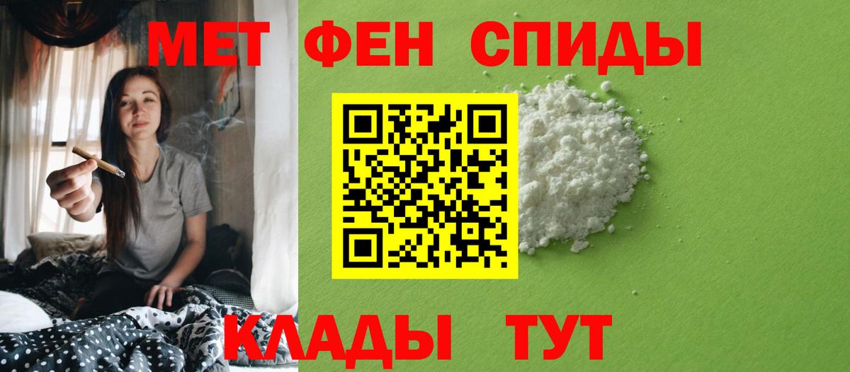 Балтийск  Первитин витя  Вход с VPN 