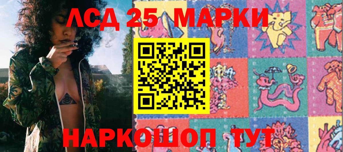 Наркотические марки  Марки N-bome 1,8мг  Вход с VPN  Балтийск  Марки N-bome 1,8мг 